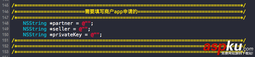 IOS,支付宝