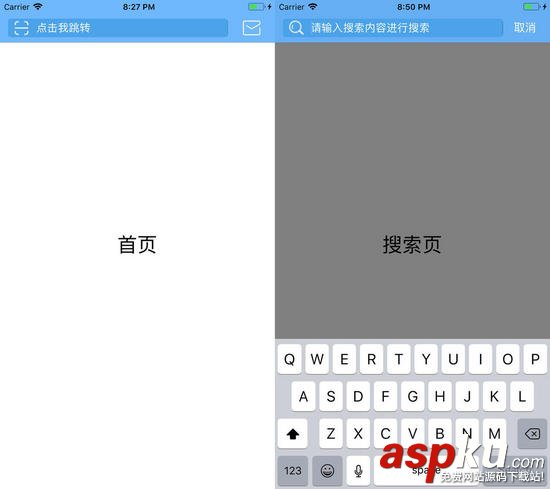 ios,UISearchBar,iOS11,定制导航栏,导航栏