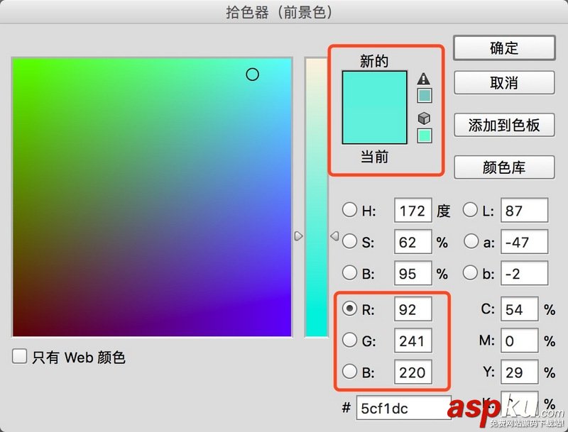 iOS,去背景色