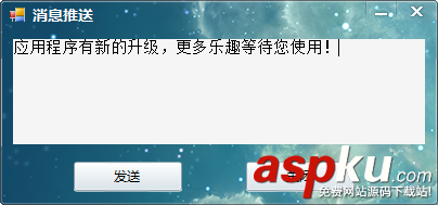 ios,消息机制,消息发送机制,IOS消息通知机制