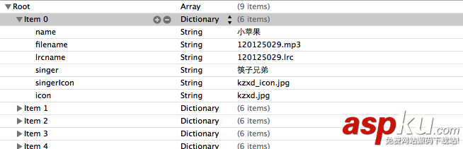 实例解析iOS中音乐播放器应用开发的基本要点