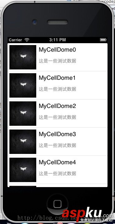 ios,uitableview,cell,uitableviewcell,自定义cell