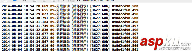 iOS开发中实现新闻图片的无限循环展示的方法