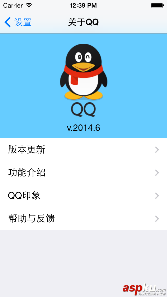 iOS的UI开发中Modal的使用与主流应用UI结构介绍