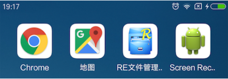 Android,应用图标,适配