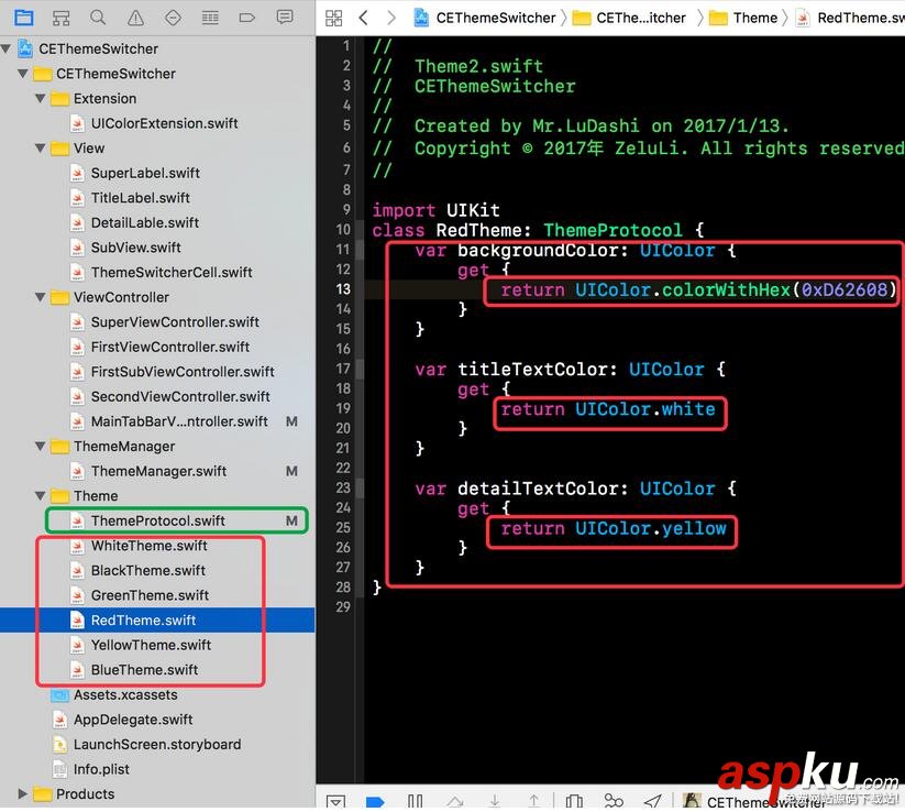 iOS,app主题切换,iOS主题切换,Swift主题切换