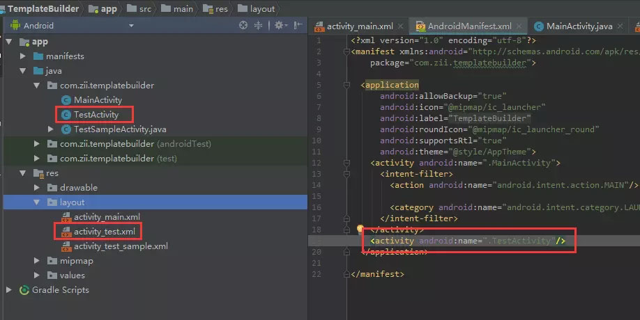 AndroidStudio,自定义模板