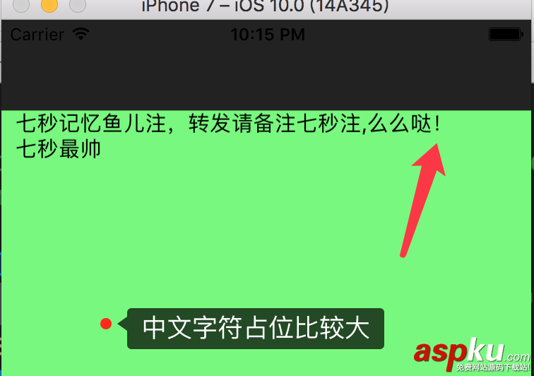 ios,label,特殊字符,自动换行,富文本