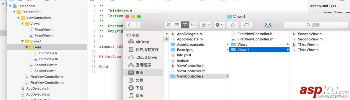 XCode9,新变化