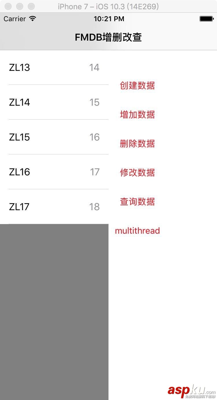 ios,fmdb增删改查,fmdb,查询