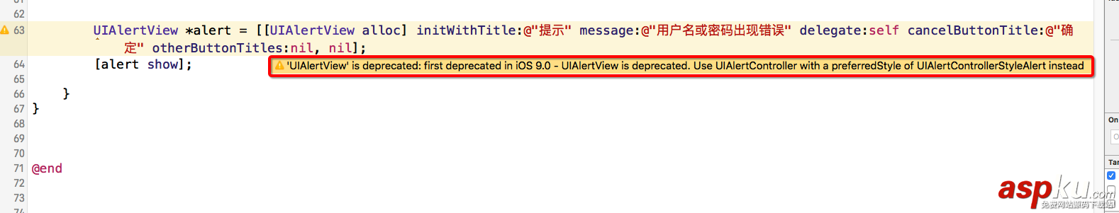 iOS9,提示框