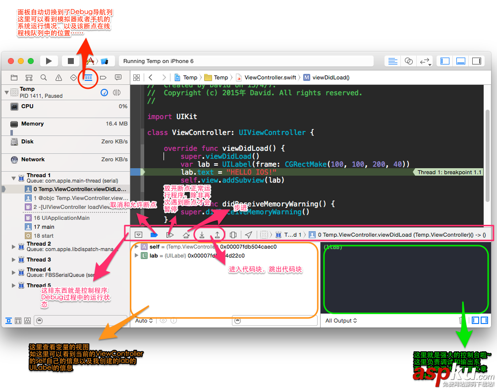 XCODE,Debug,Debug详细介绍,Debug技巧