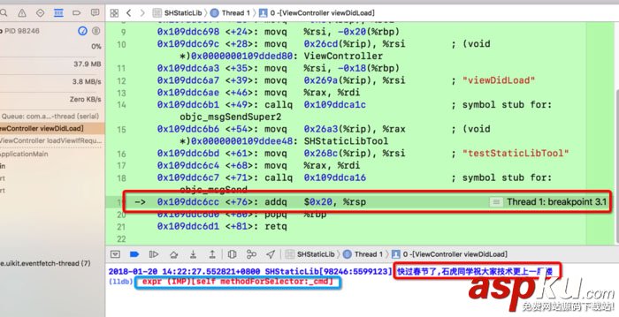 iOS,Xcode,汇编模式