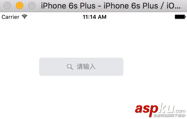 IOS改变UISearchBar中搜索框的高度