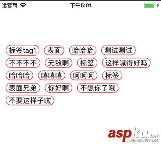 ios,label,标签,富文本label,tagview