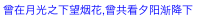 iOS开发中使用UILabel设置字体的相关技巧小结