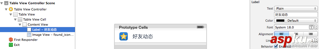 iOS开发的UI制作中动态和静态单元格的基本使用教程