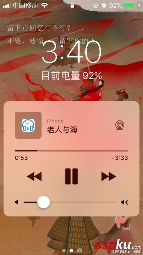 iOS,FreeStreamer音乐播放器,音乐播放器,简单音乐播放器