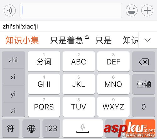 ios,emoji表情,键盘,ios开发,九宫格键盘