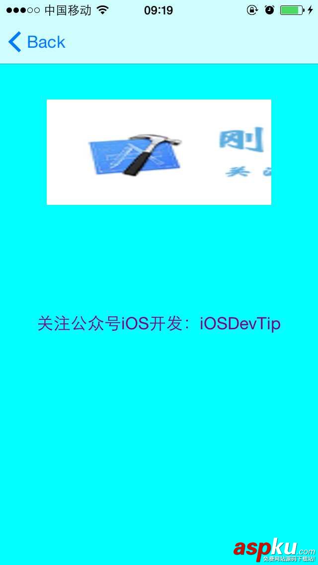 iOS应用开发,UIImage