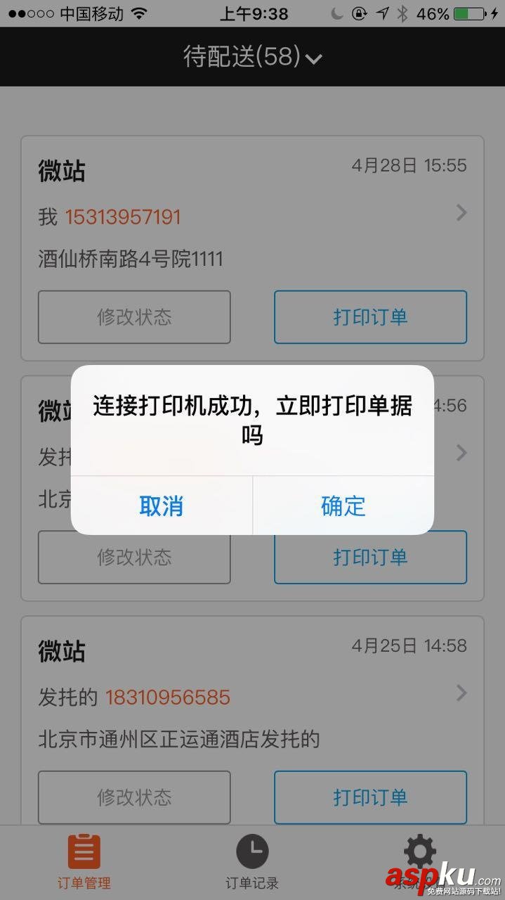 ios,js调用oc方法,oc,javascript,交互