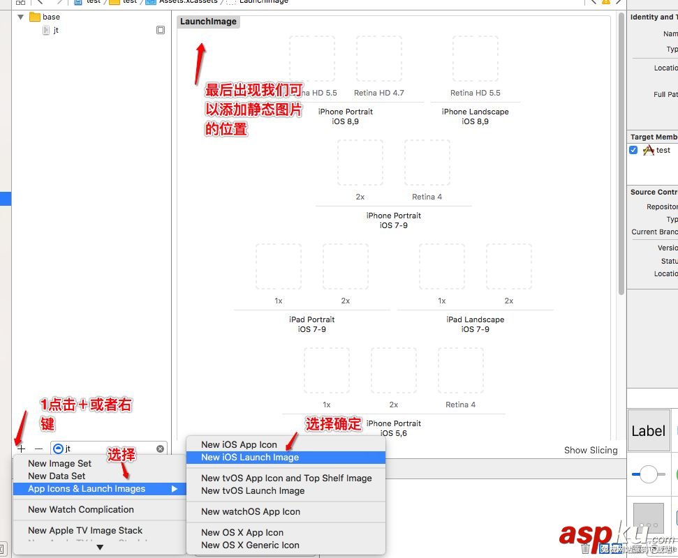 IOS9.0,LaunchScreen.StroyBoard自定义启动图片,IOS,LaunchScreen.StroyBoard自定义启动图片实例详解