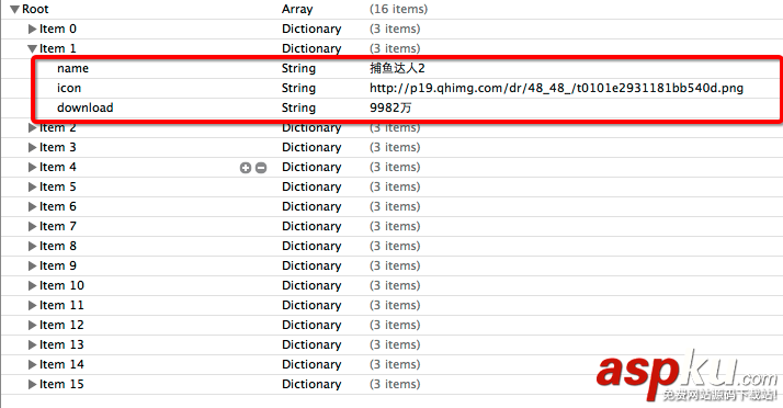 iOS多线程应用开发中自定义NSOperation类的实例解析