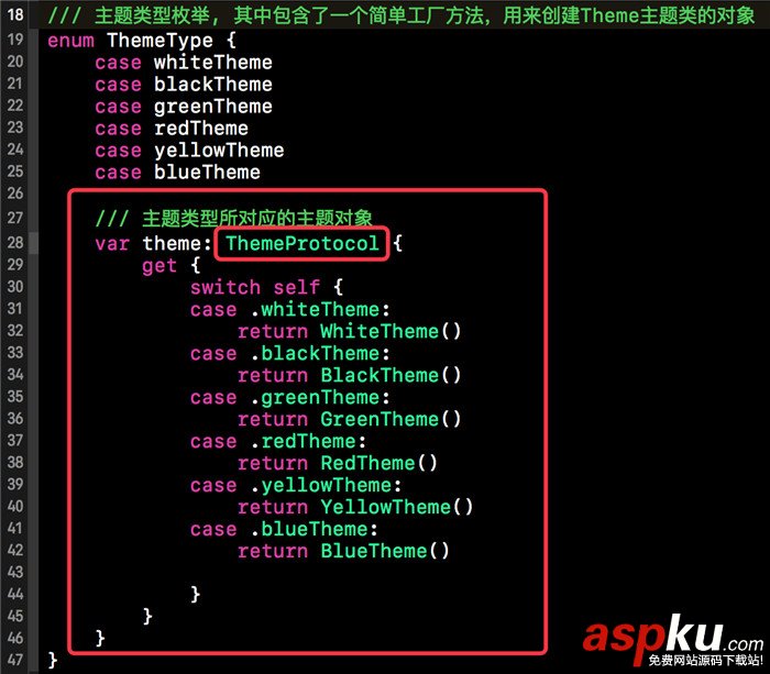 iOS,app主题切换,iOS主题切换,Swift主题切换