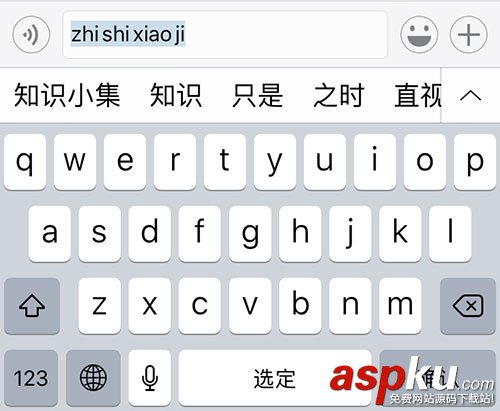 ios,emoji表情,键盘,ios开发,九宫格键盘