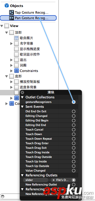 iOS开发中音频工具类的封装以及音乐播放器的细节控制