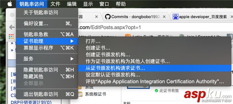 iOS远程推送通知,iOS远程推送原理,iOS远程推送