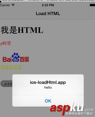 ios加载本地html,css,ios,加载本地css