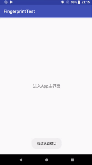 Android,指纹识别,API