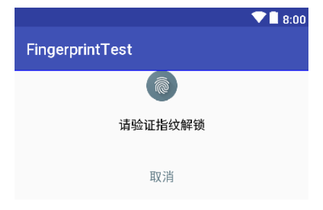 Android,指纹识别,API