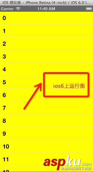 iOS,7,状态栏,status,bar