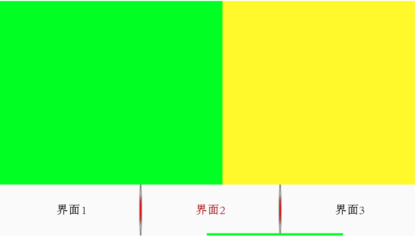 TabLayout,ViewPager,切页,代码