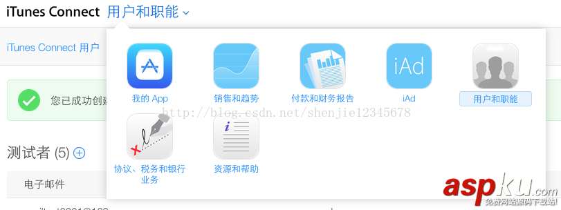 ios应用程序内购买,应用内购,ios,ios应用程序内购