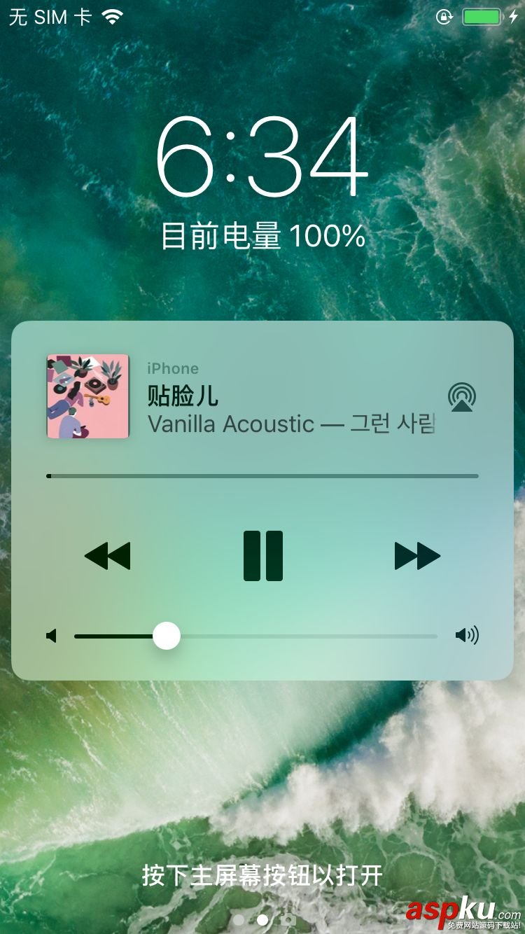 iOS,音乐播放器,DOUAudioStreamer