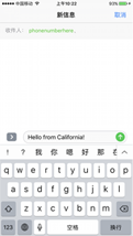 iOS发送短信,iOS,实现发短信功能