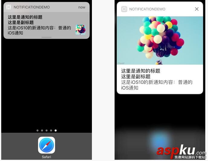 iOS10通知框架,iOS10通知框架UserNotification,iOS10远程推送,iOS10本地推送