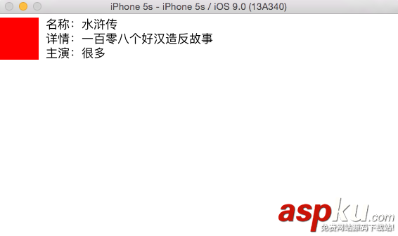 iOS,UIStackView,堆叠视图,视图