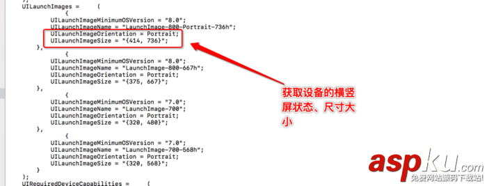 ios,自定义启动界面,启动界面,ios开发启动界面设置