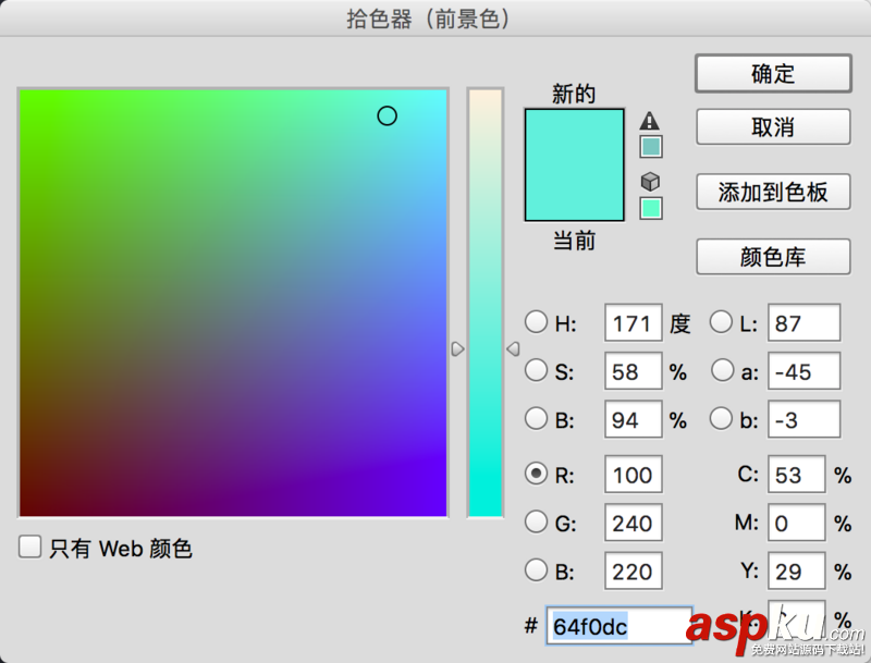 iOS,去背景色