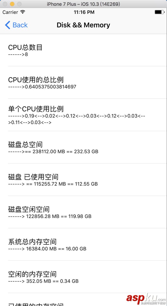 ios,获取设备信息,获取设备型号,phone,x,设备管理