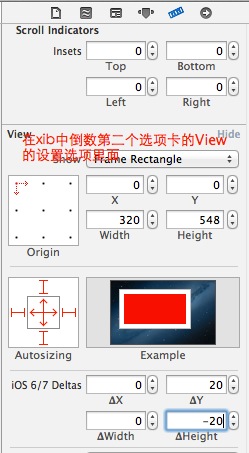 iOS,7,状态栏,status,bar