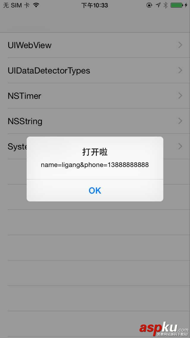 iOS,URL,Scheme