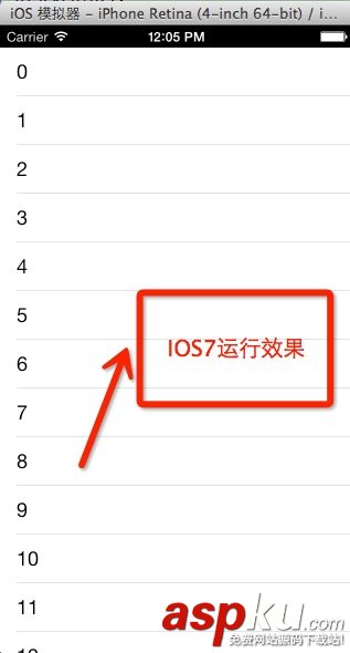 iOS,7,状态栏,status,bar