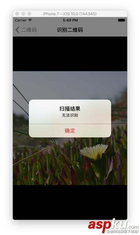 swift3.0二维码扫描,swift3,扫描二维码,ios,swift,二维码生成