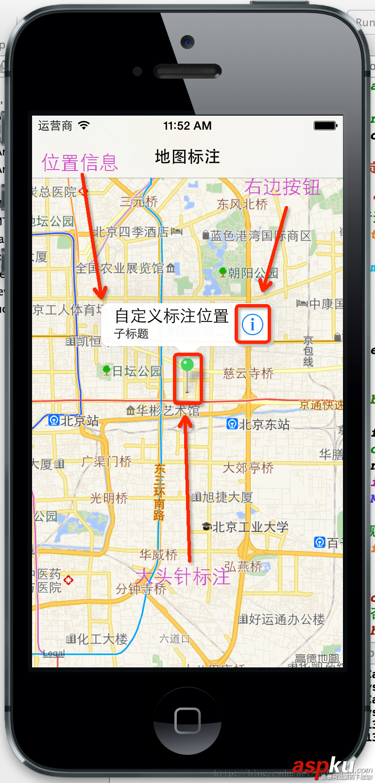 iOS开发中最基本的位置功能实现示例