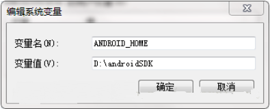 配置,Android,SDK